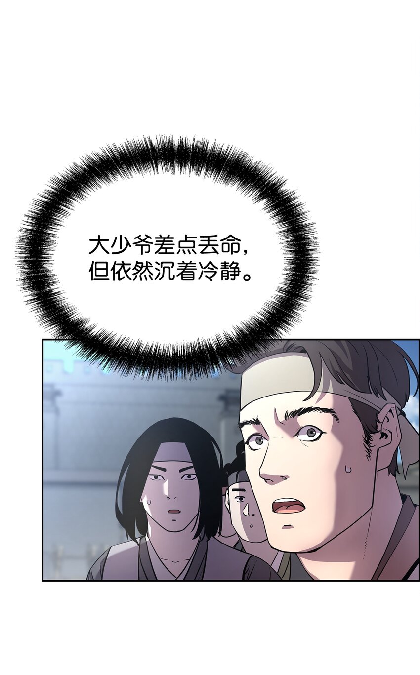 12 暗杀计划15