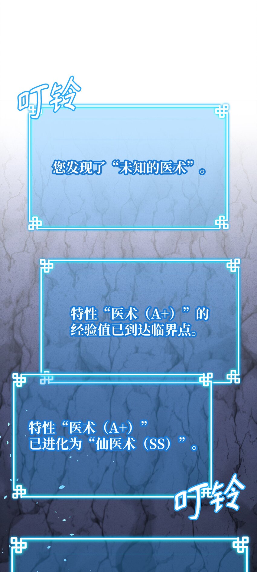 41 最后一道关门29