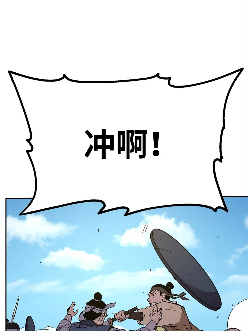 67 节节败退23