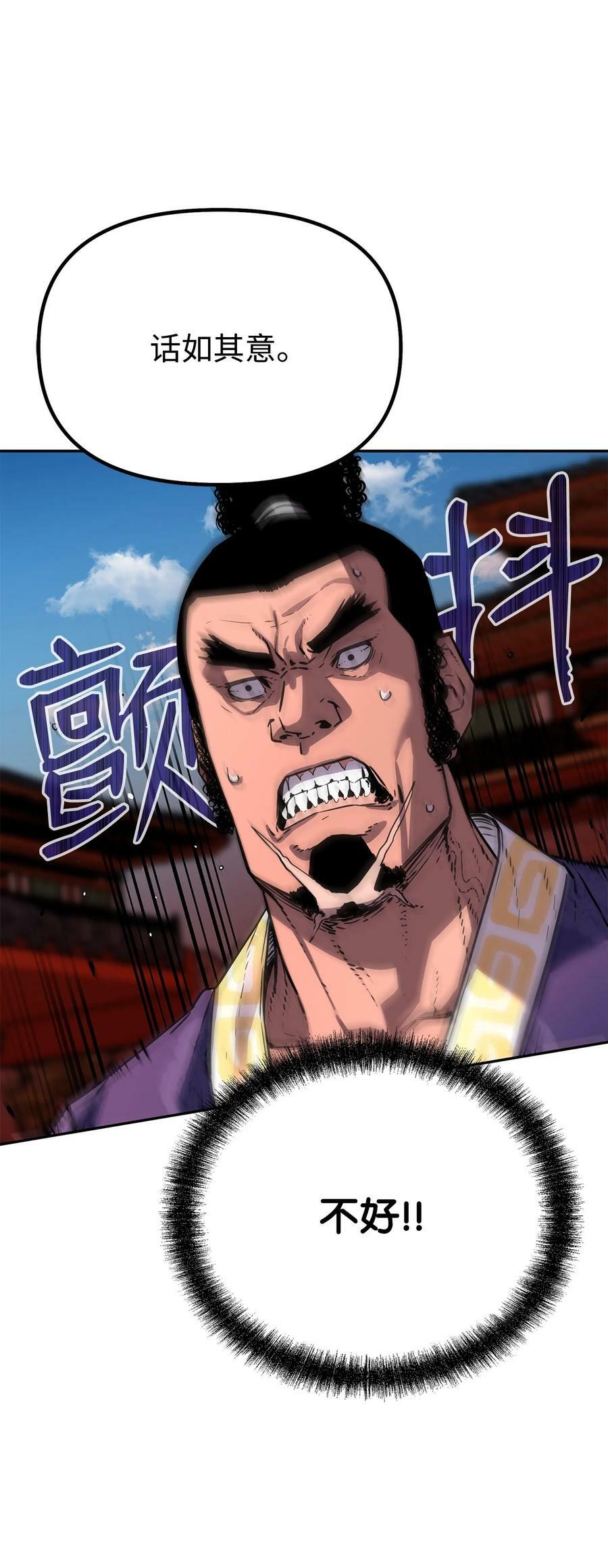 74 指认凶手2