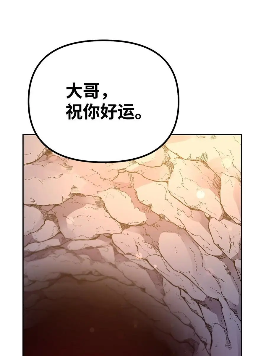 93 跟踪者17