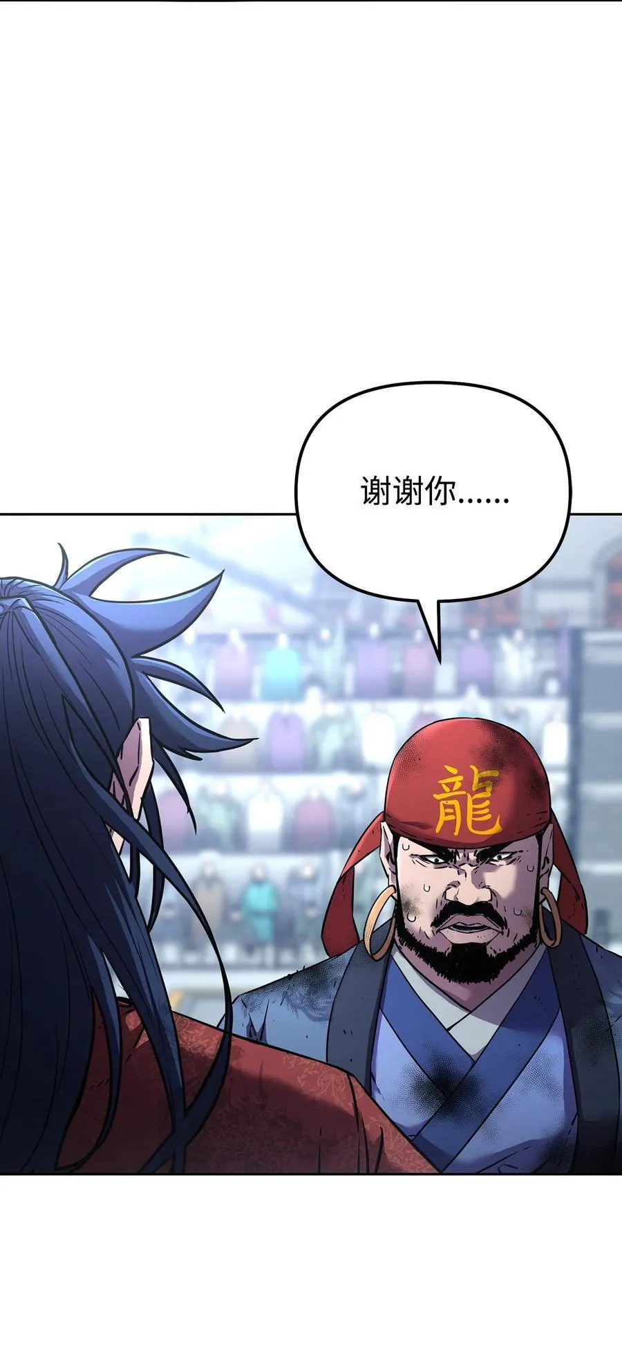 124 增血丸58