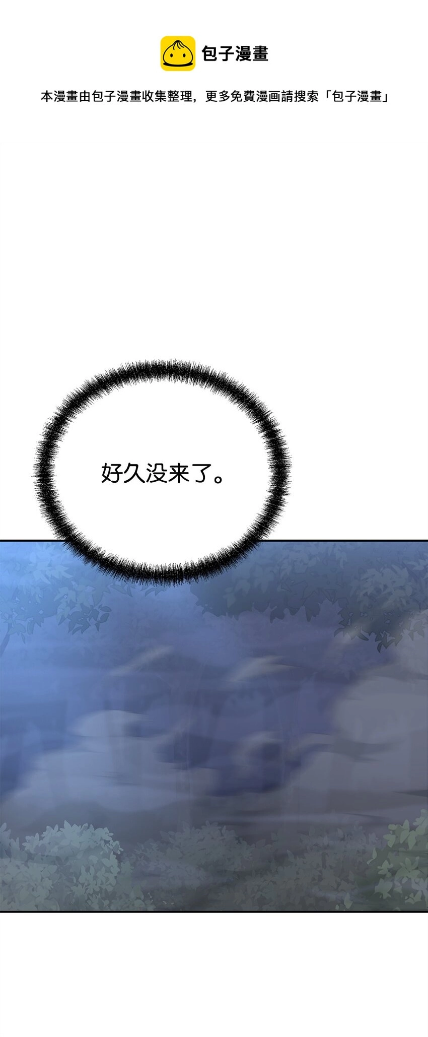 59 骷髅复仇者0