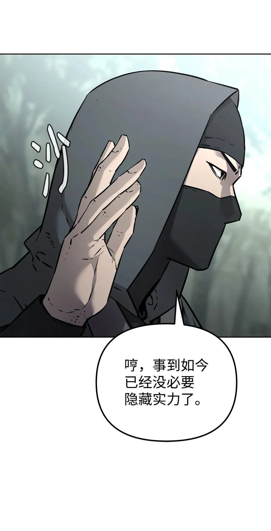 126 自投罗网87