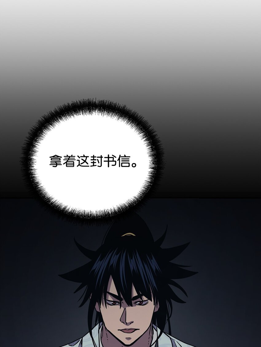 57 官镖出现59