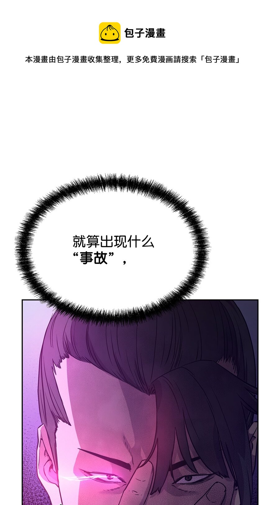 9 比武56