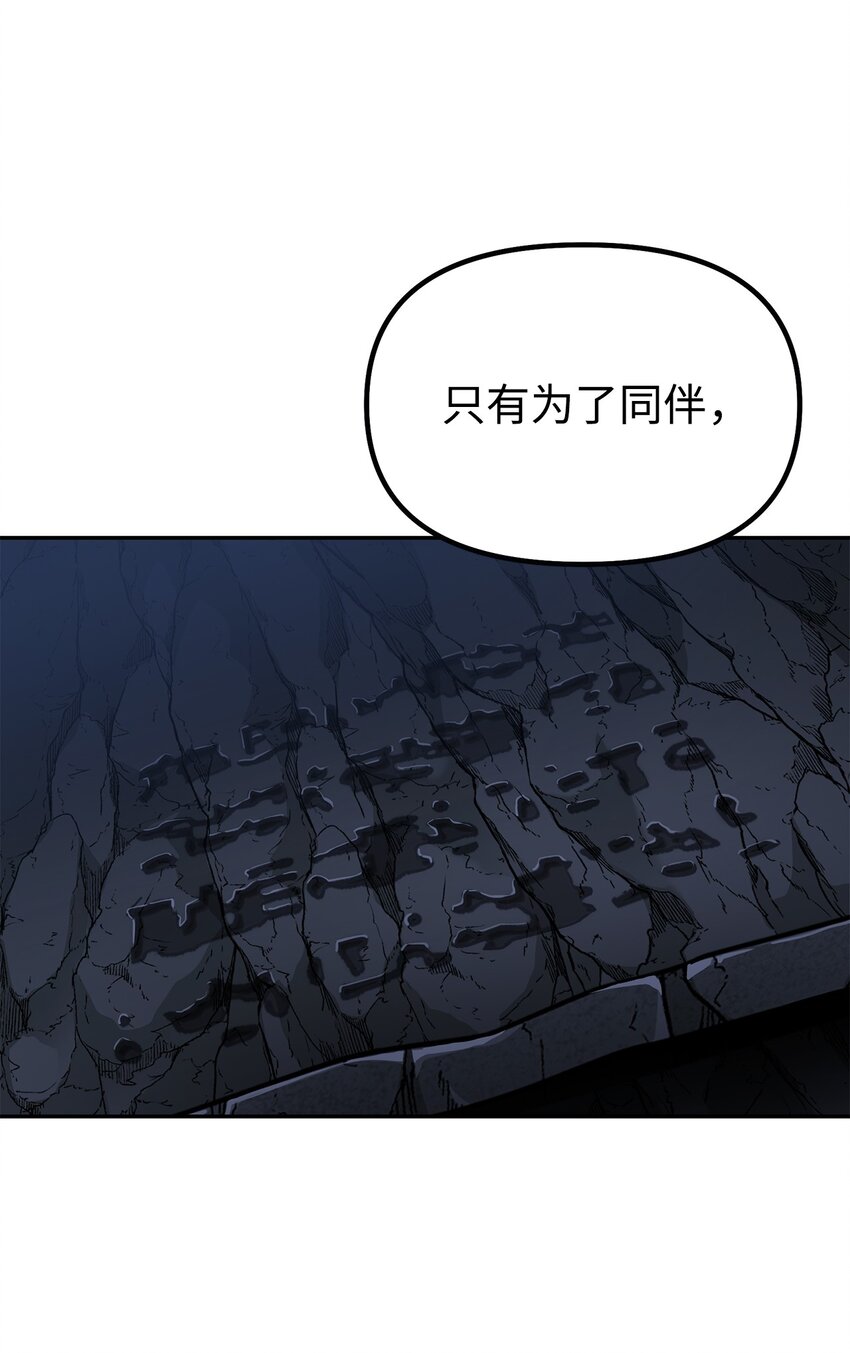 42 多谢款待48