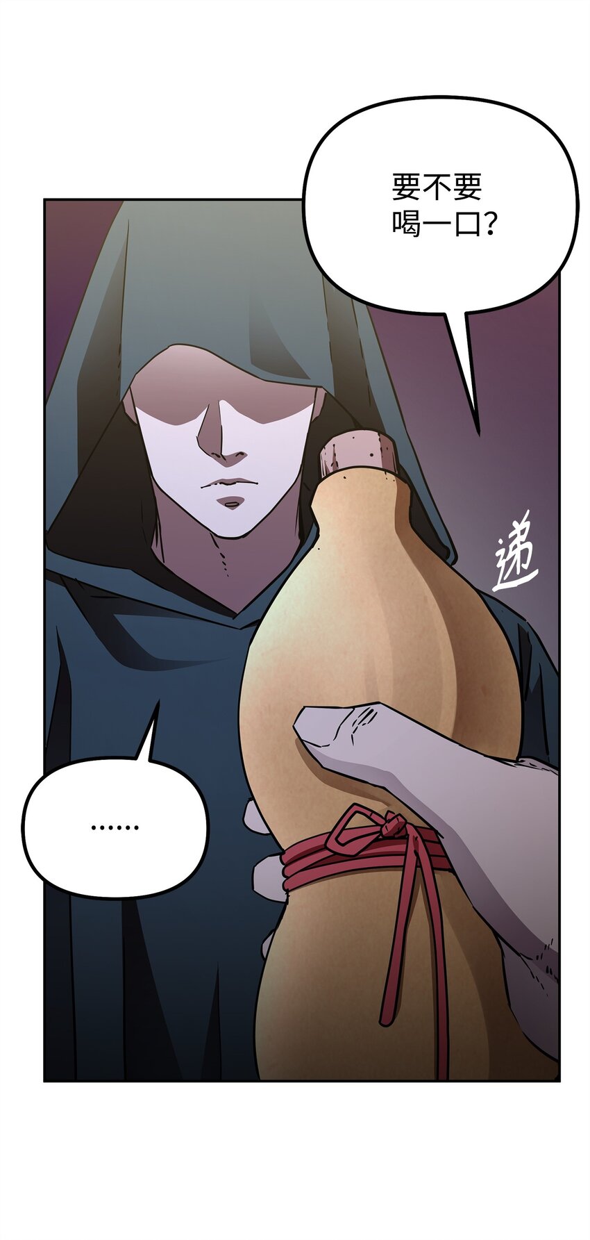 53 魔煞女9
