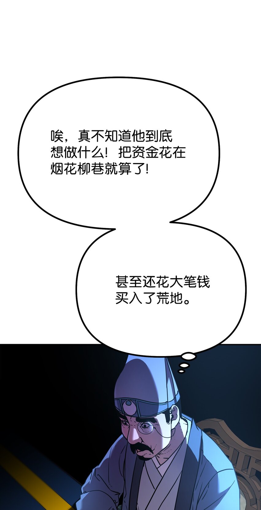 36 天木山55