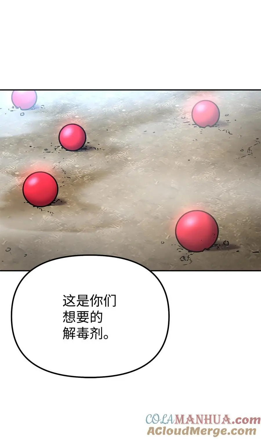 96 下马威66