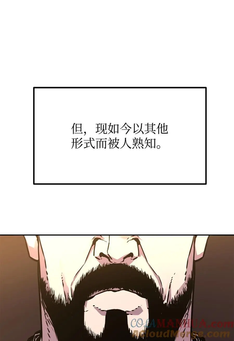 86 独断专行4
