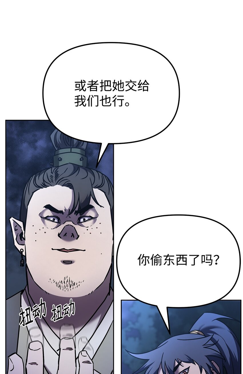 29 代价7
