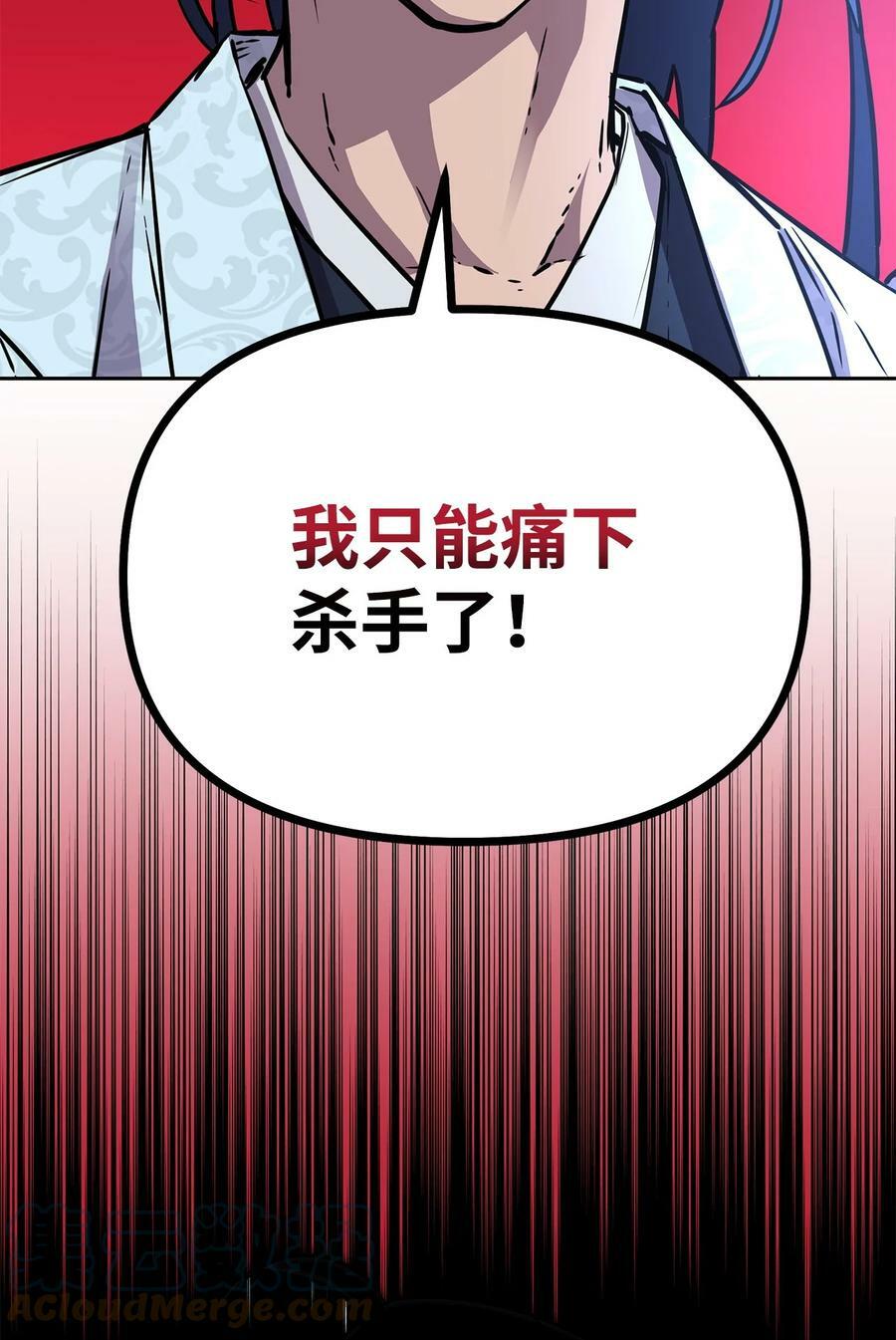 69 达成共识60
