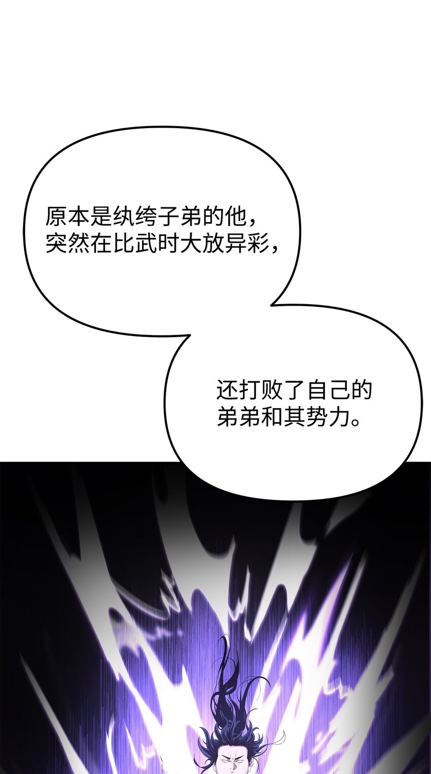 30 飞熊团68