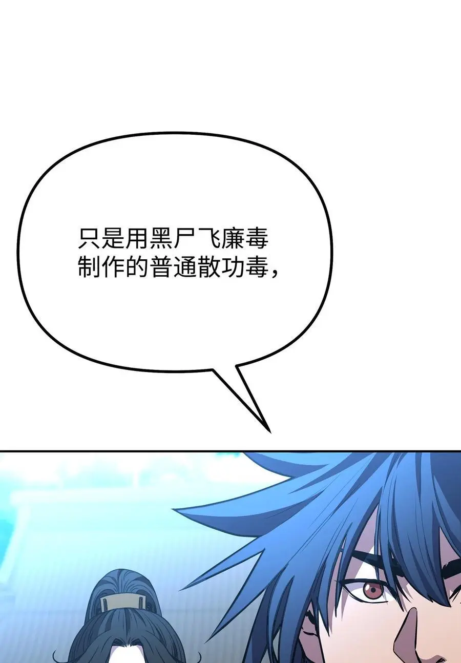 100 惩罚29
