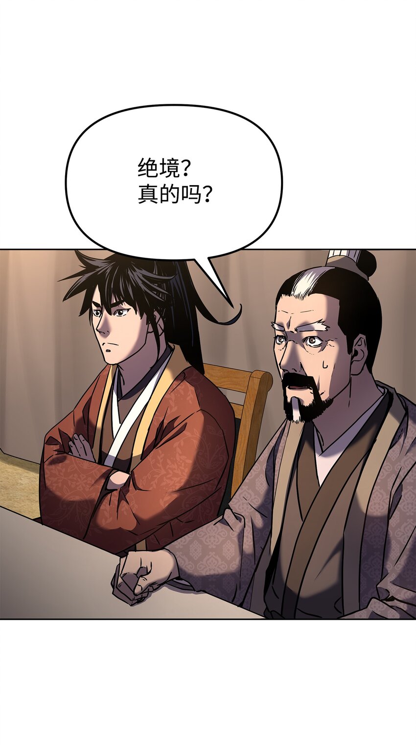 31 面试62