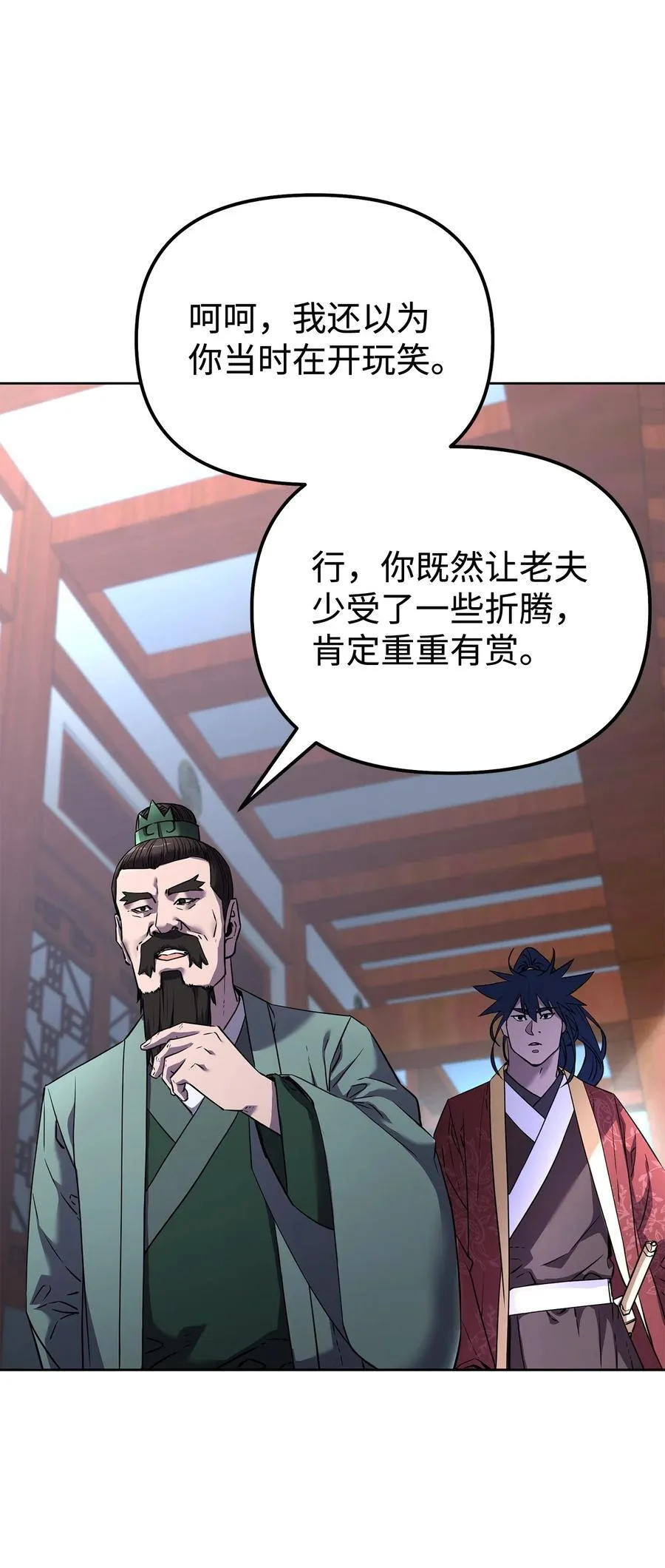 124 增血丸82