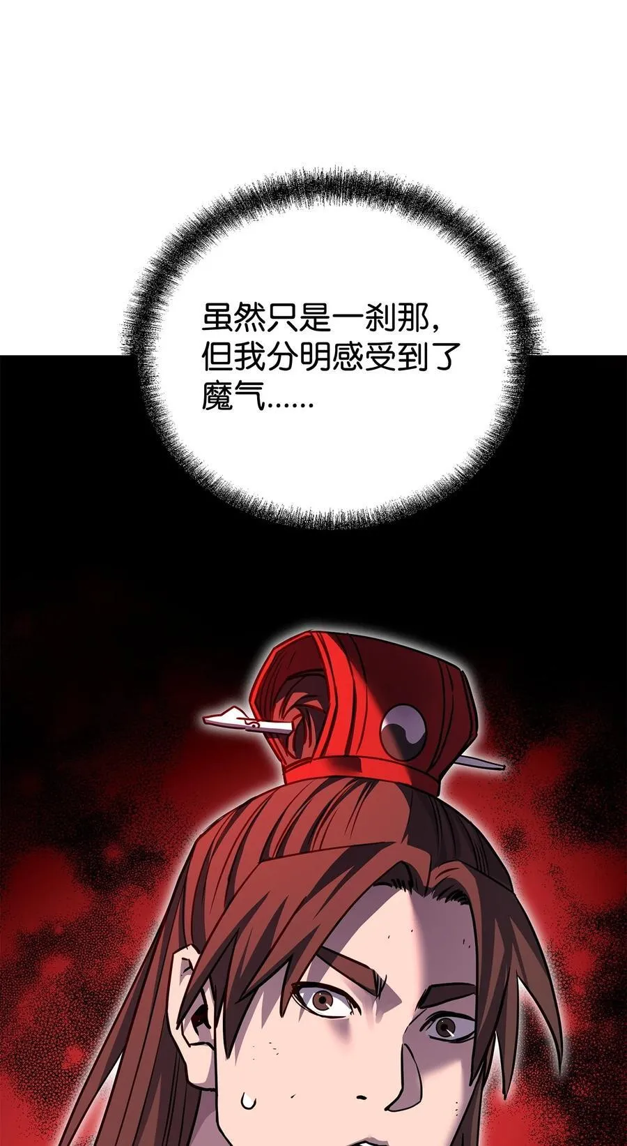 116 化境之战114
