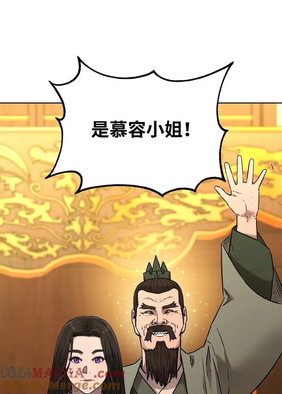 130 鬼面狼之乱36