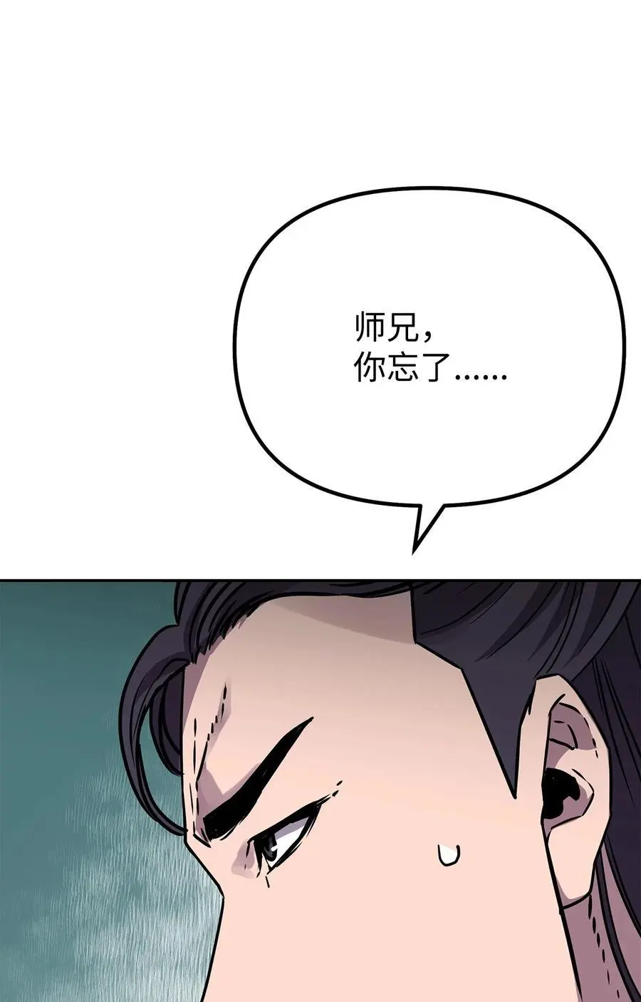 98 突破口87