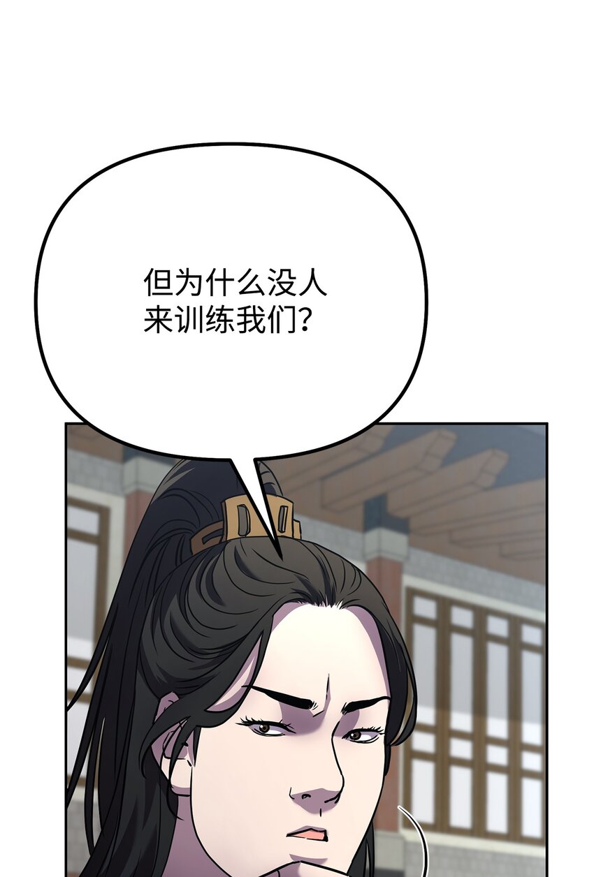 37 九死一生26