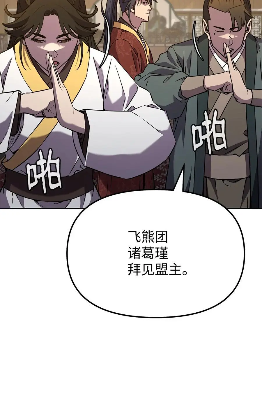 88 橄榄枝6