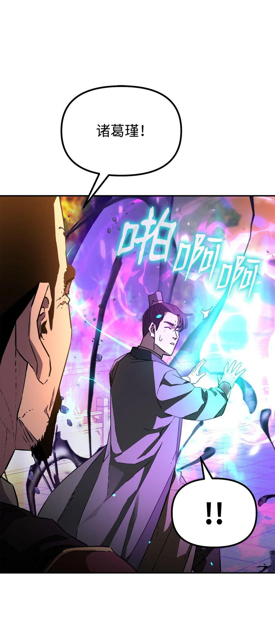 81 全歼九龙坊37