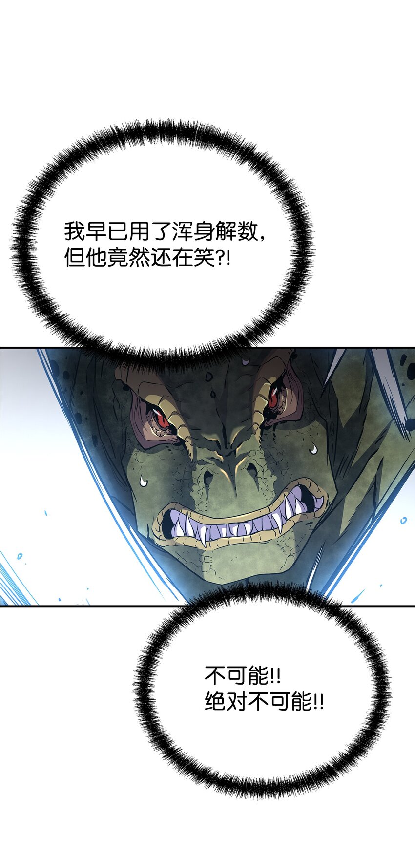34 打完收工41