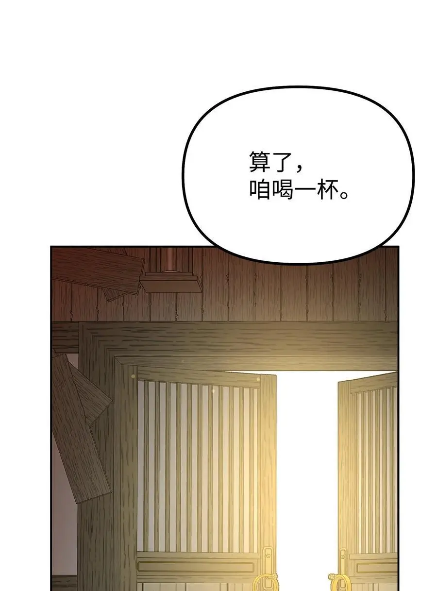90 下一步计划79