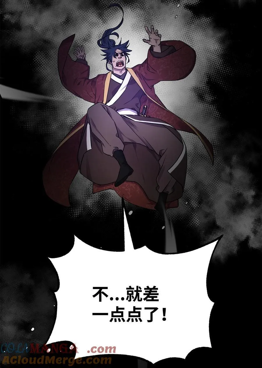114 招揽96