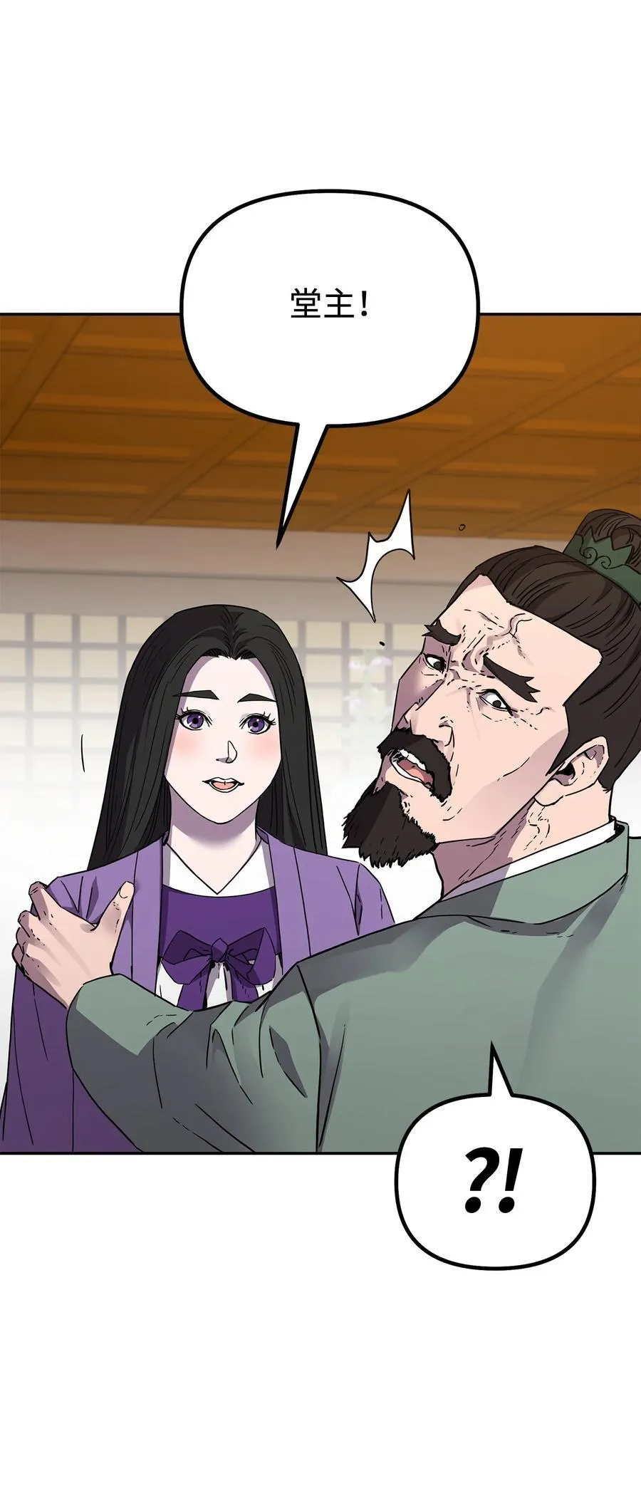 121 梦中特训97