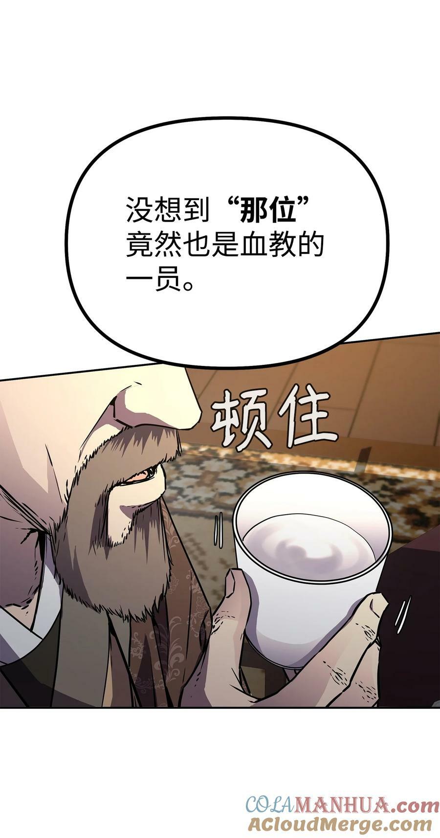 75 面对面9