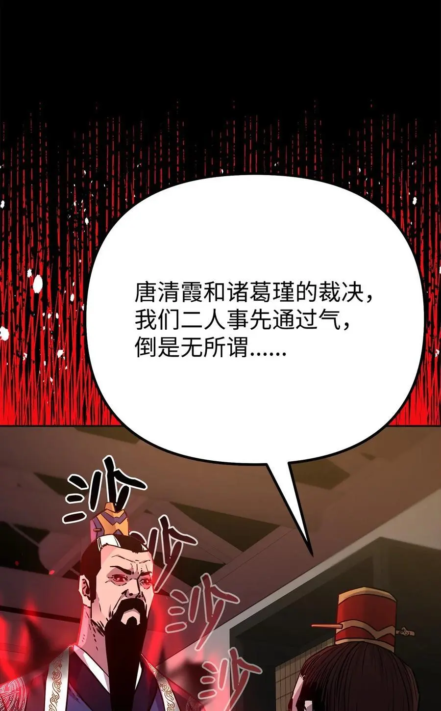89 出乎预料46