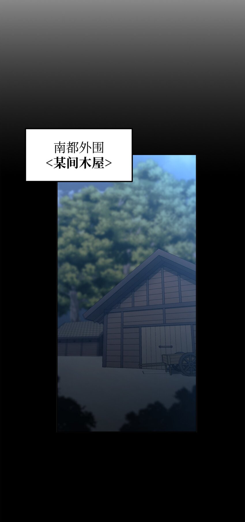 32 突袭41