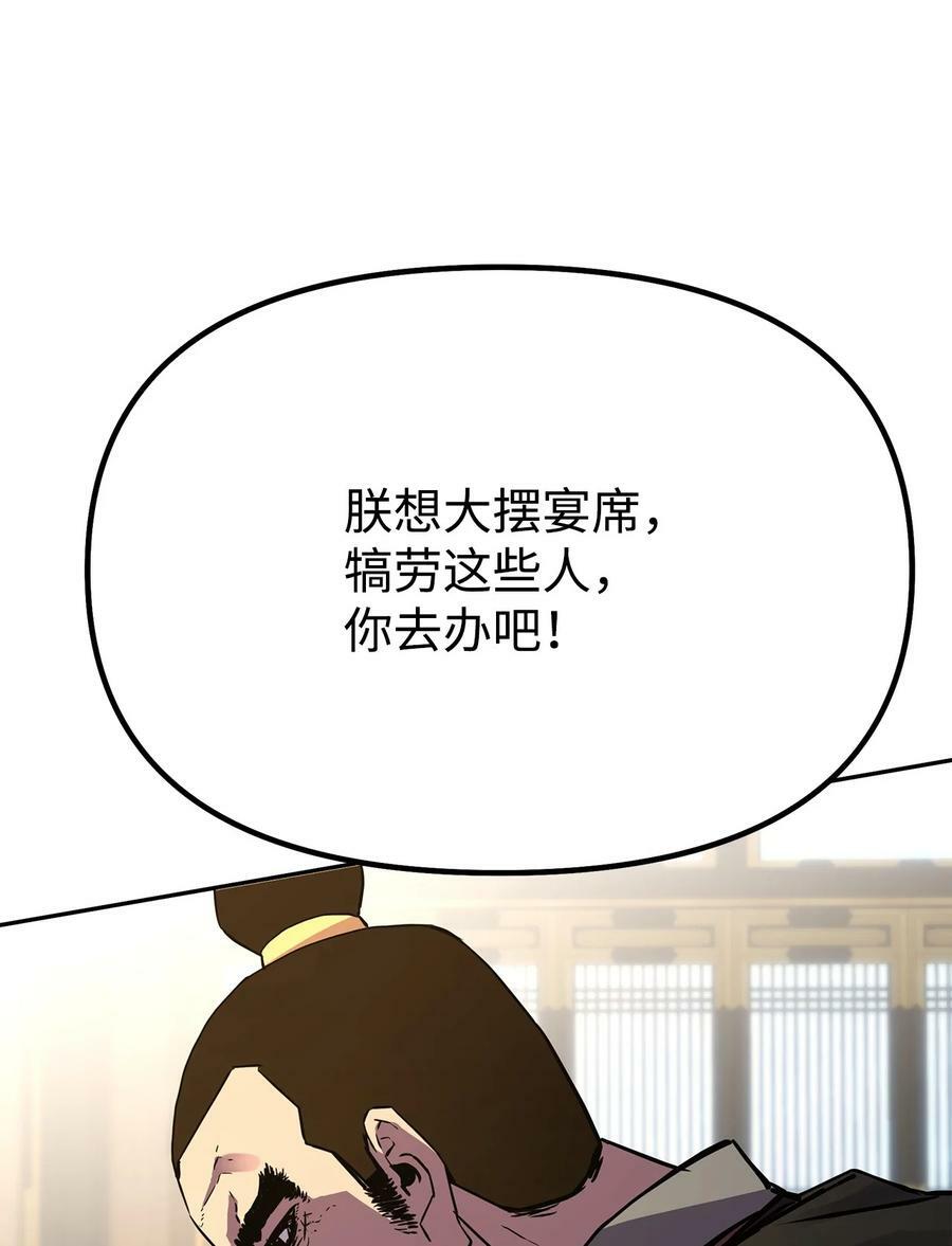 73 计划的开端43