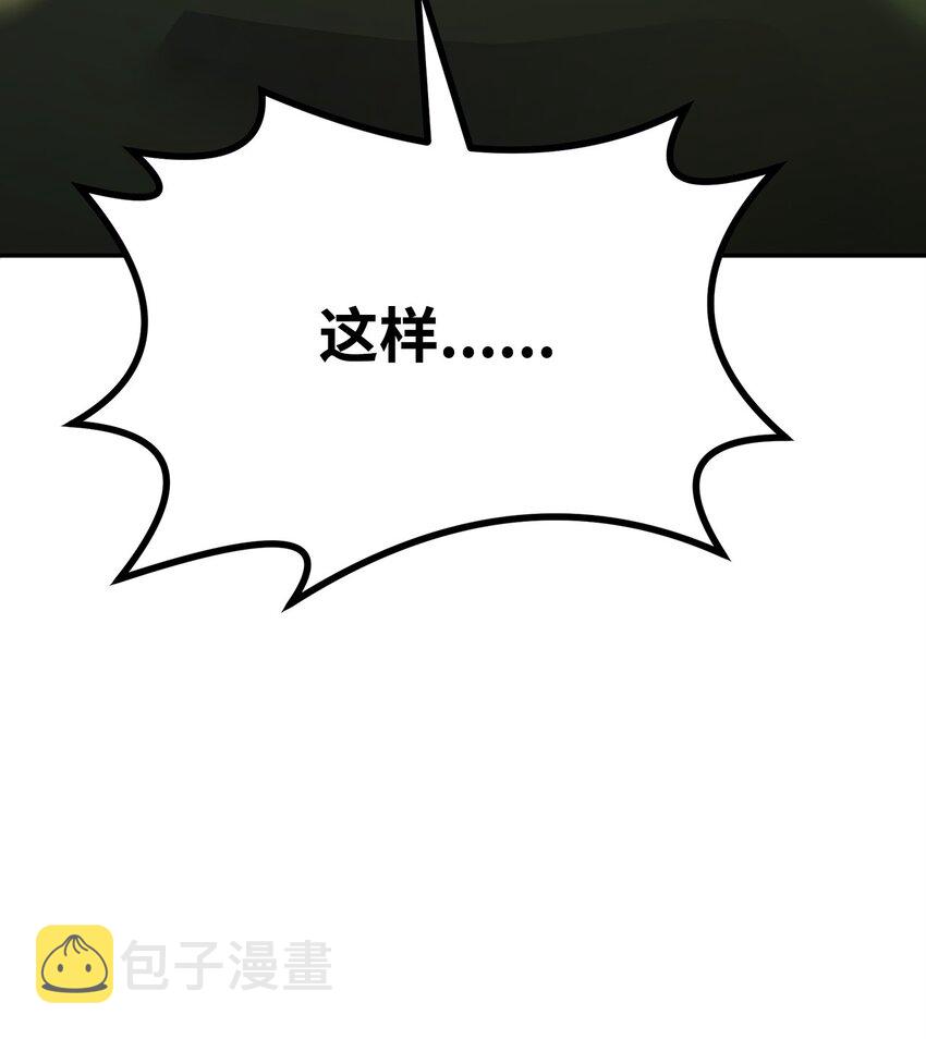 49 黄山派寻仇29