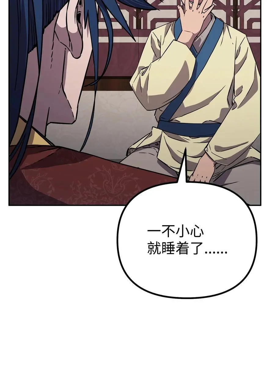 84 仙界存在31