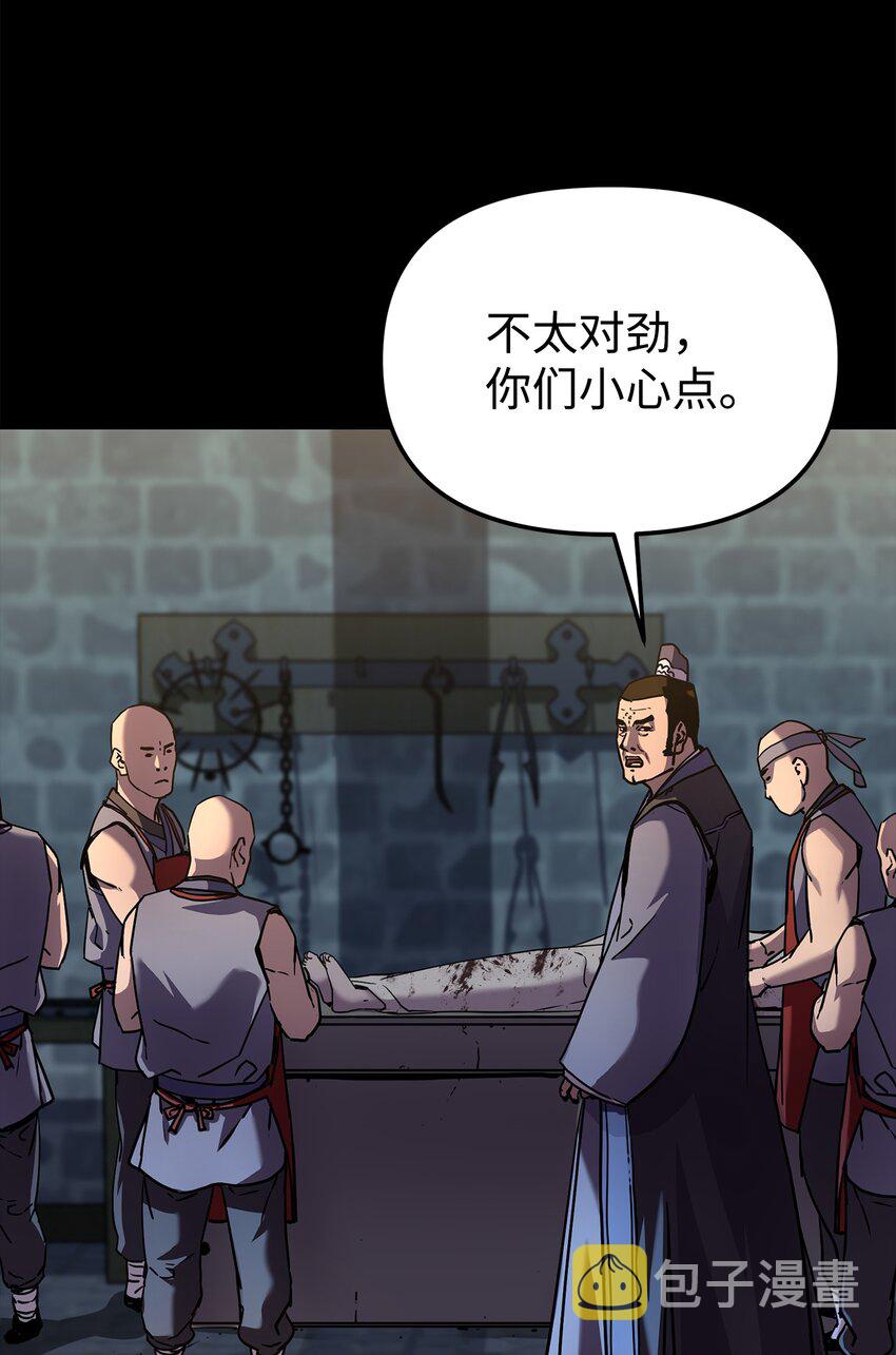 32 突袭70