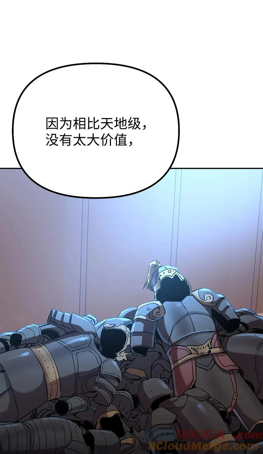 107 收获18