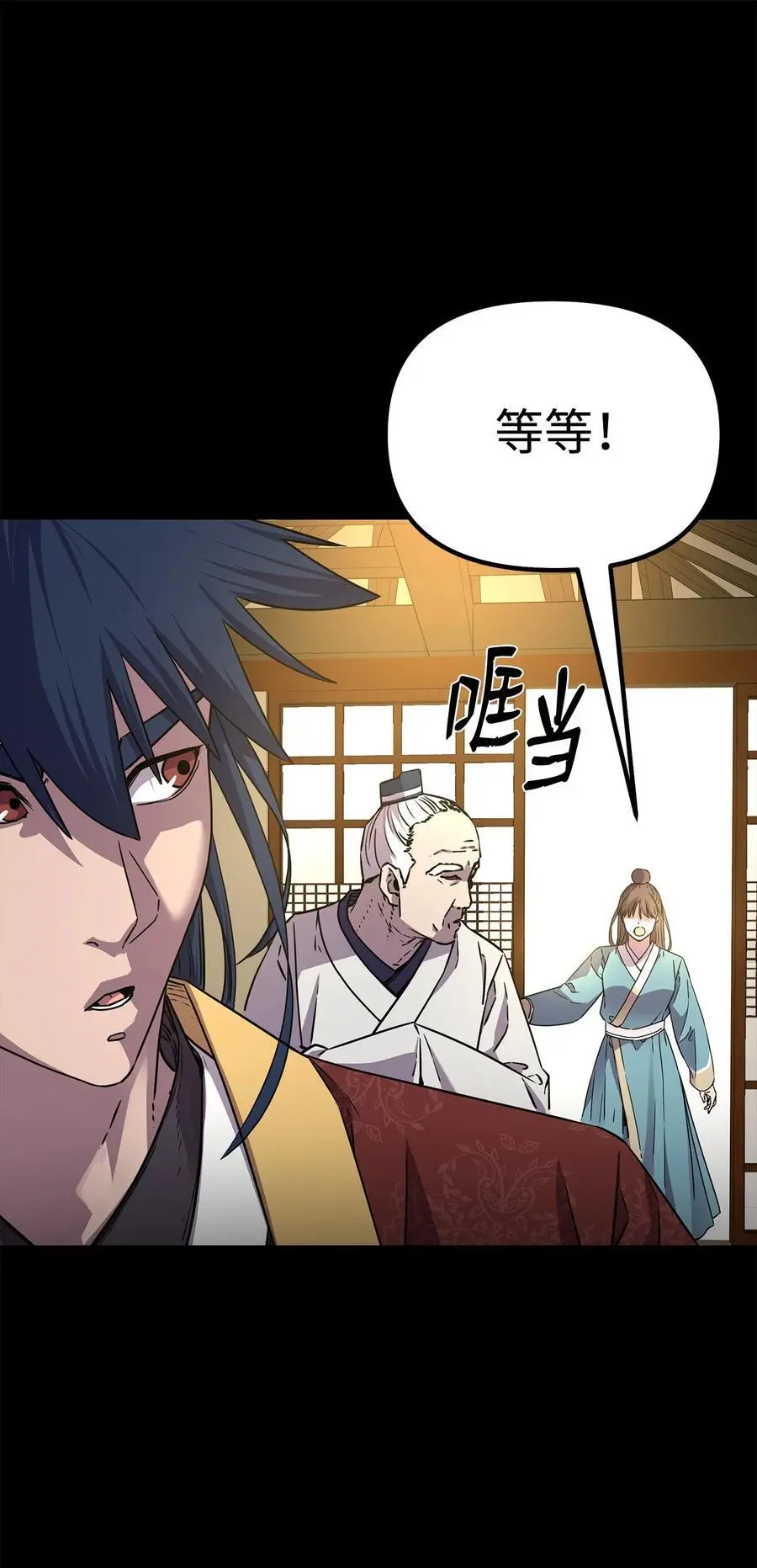 84 仙界存在9