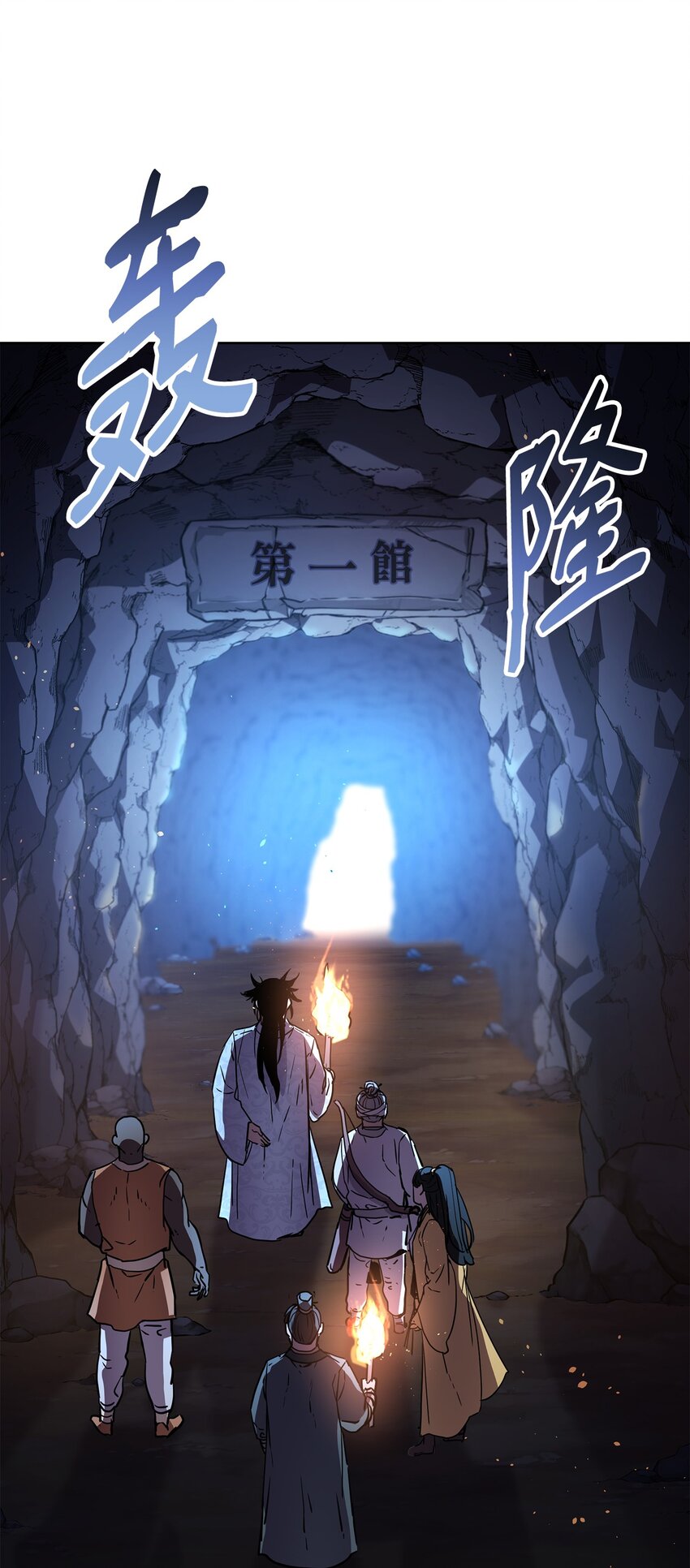 38 万象秘洞81