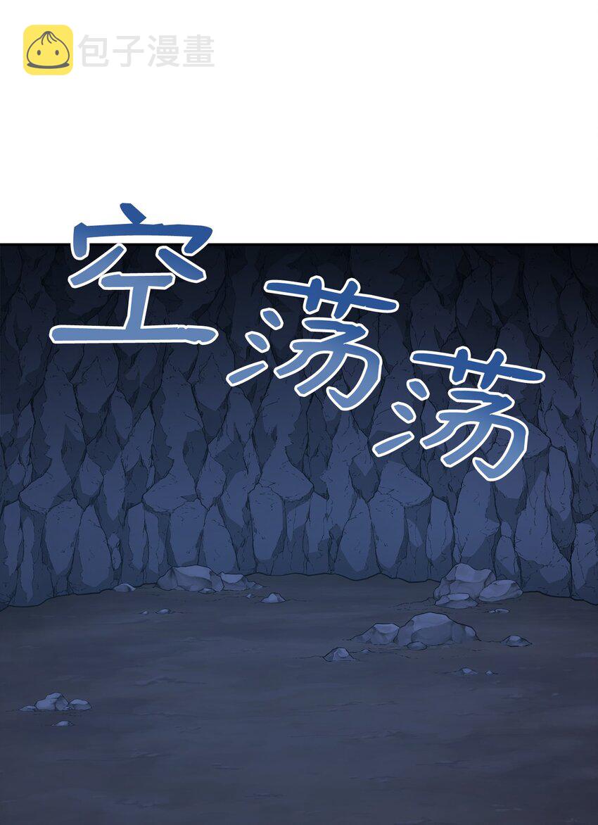 41 最后一道关门89