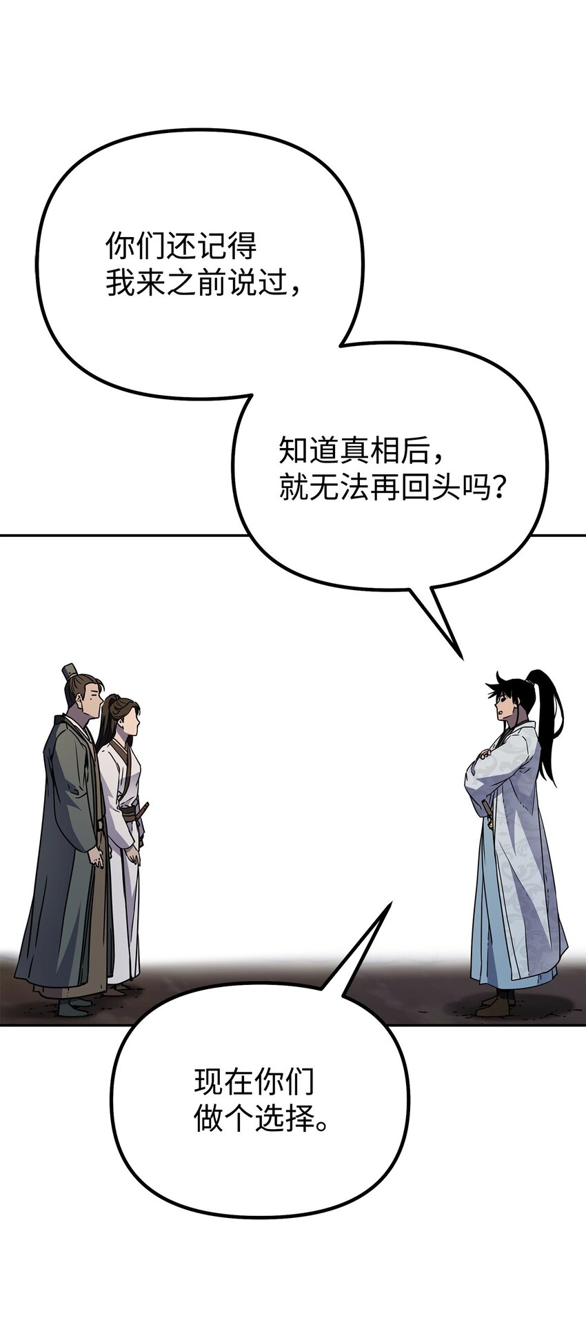 55 达成共识47