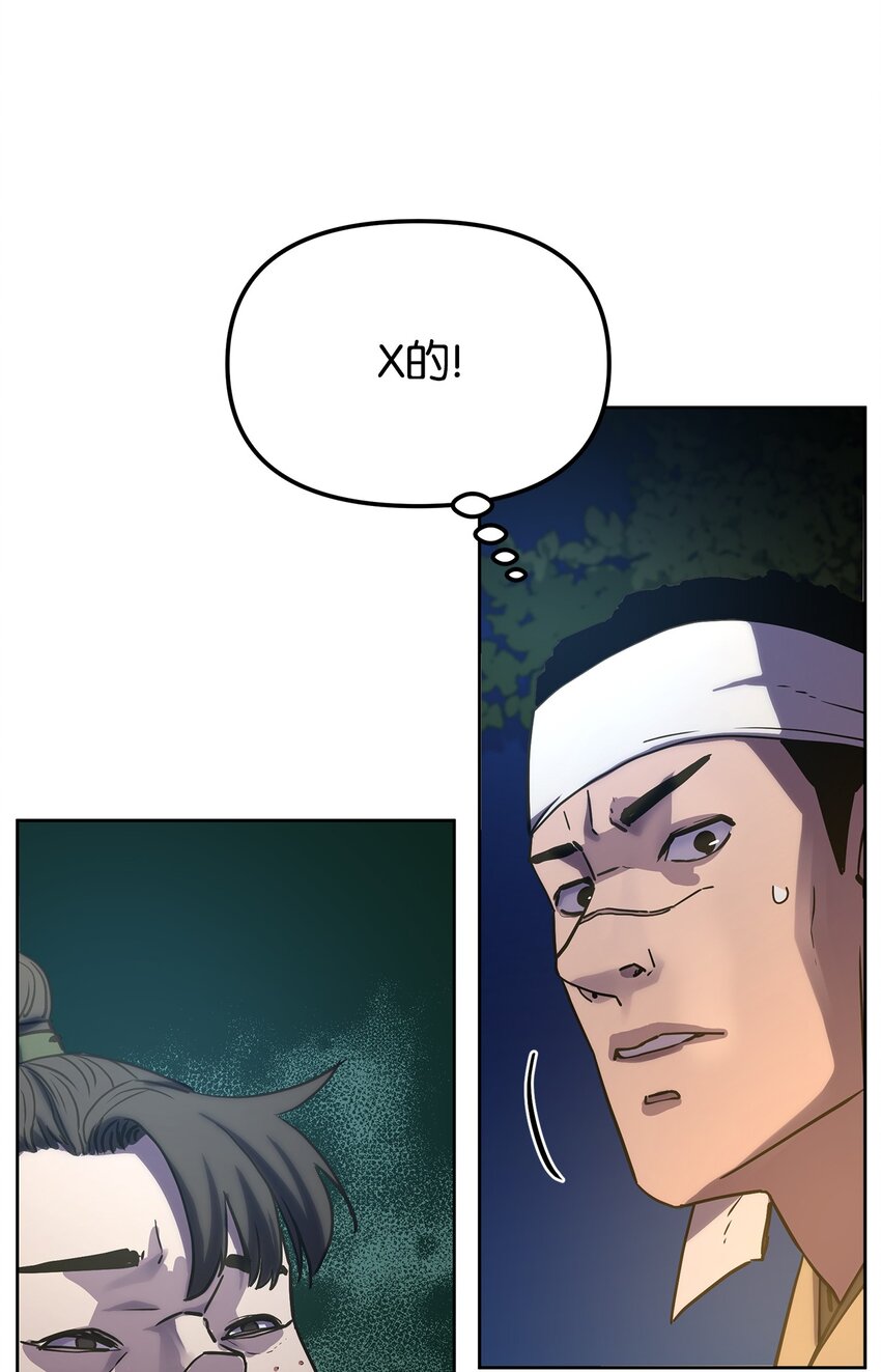 28 发难24