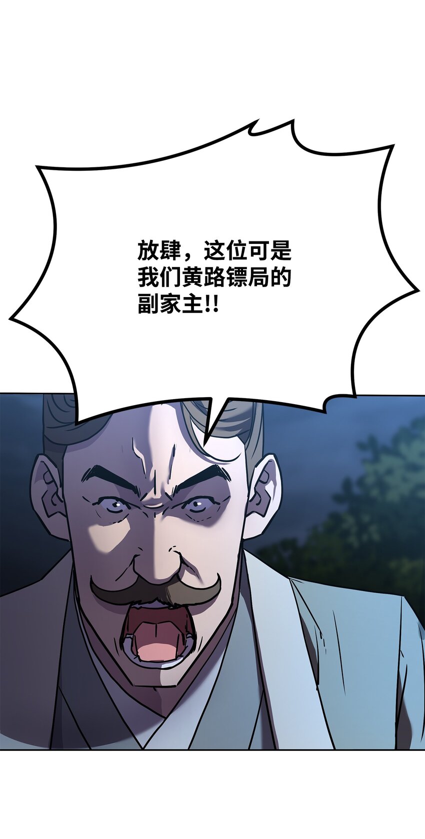 28 发难2