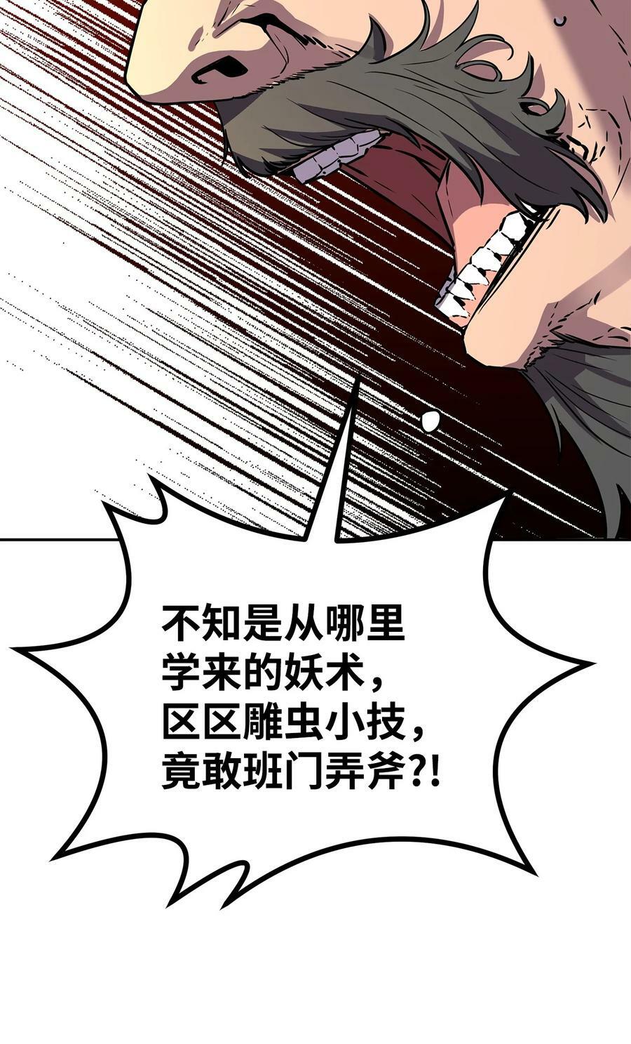 77 纠正错误29