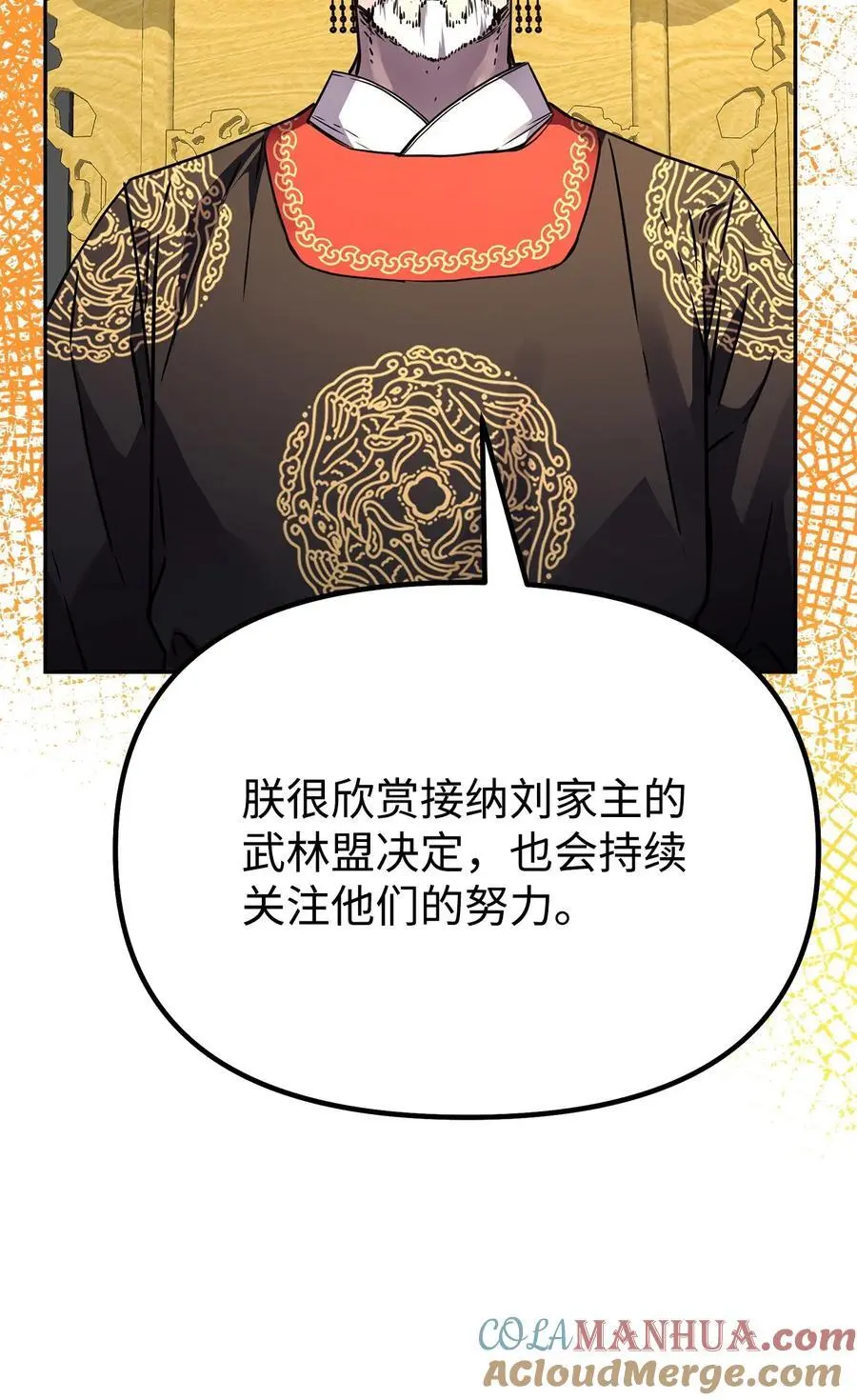 90 下一步计划72