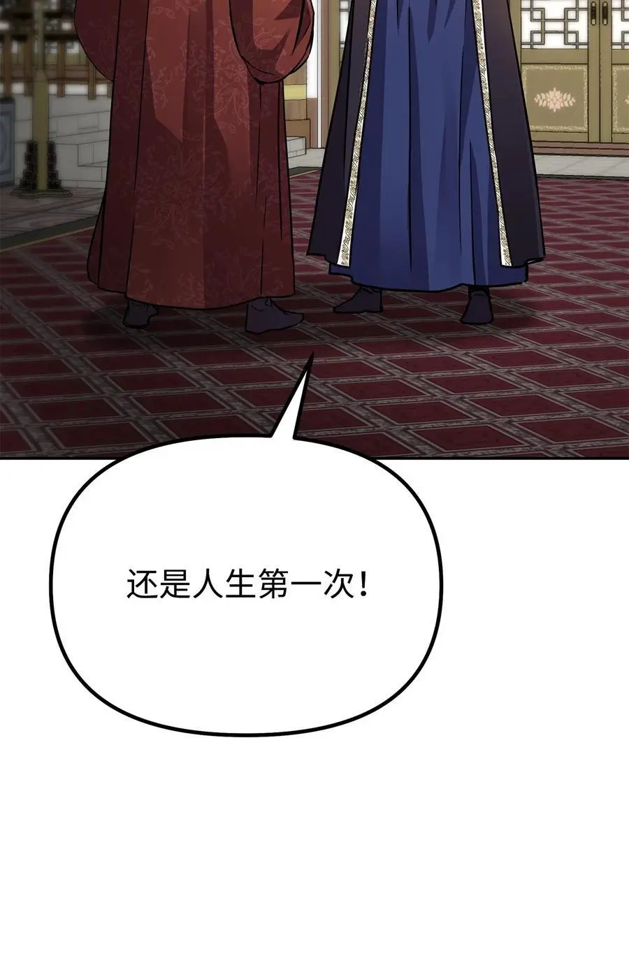 88 橄榄枝90