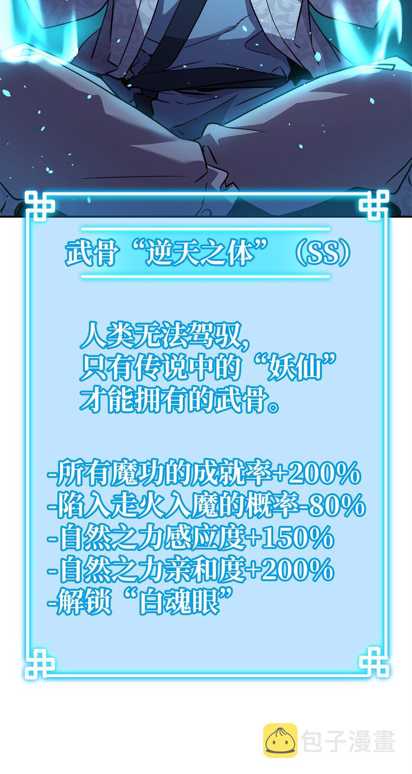 39 第一道关门39