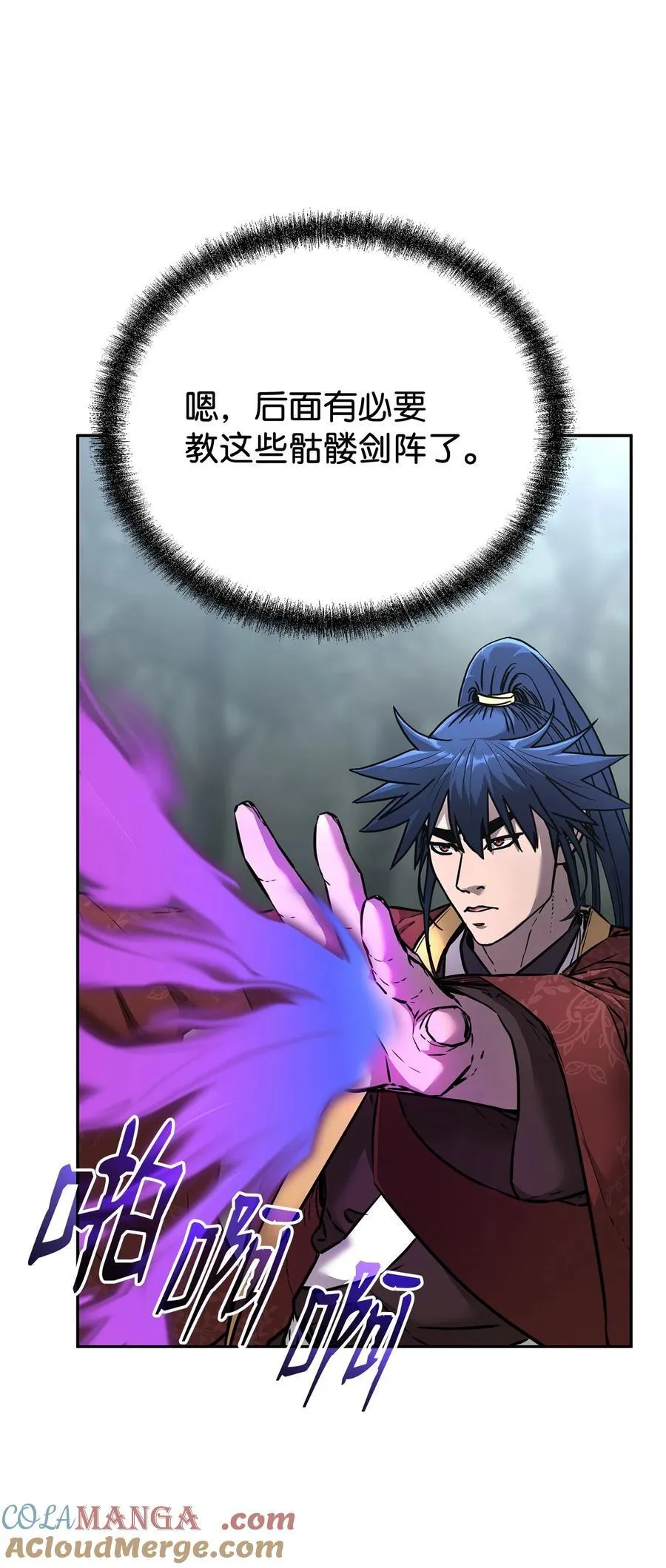 127 局势突变52